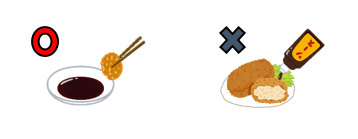 揚げ物や刺身は、小皿にとったソースやしょうゆをつけて食べる！の画像
