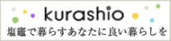 kurashio