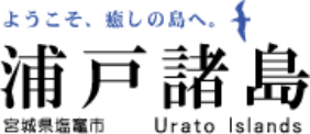 浦戸諸島