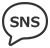 SNS一覧のアイコン