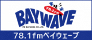 PR欄4(エフエムベイエリア株式会社)