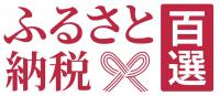 百選