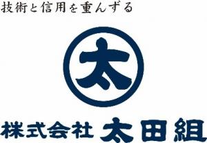 太田組