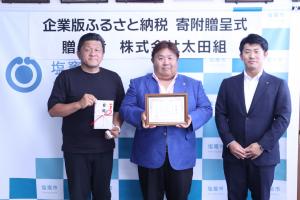記念撮影