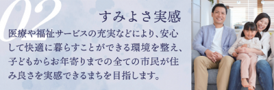 02すみよさ