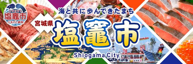 バナー