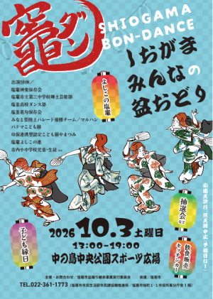 A4チラシ_先行チラシ(軽量化)_fin