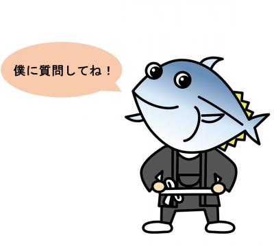 まぐ介