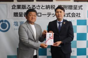贈呈式２