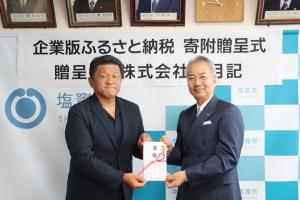 贈呈式２