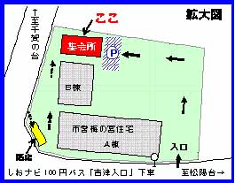 つどいの広場地図