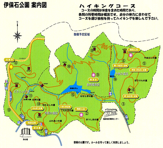 伊保石公園案内図の画像1