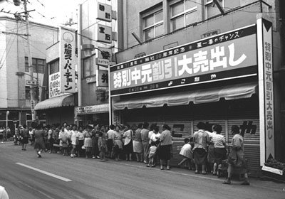 おもいで写真館40年1