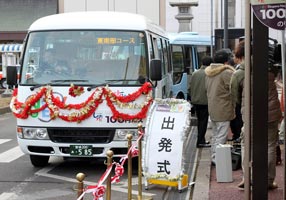 【NEWしおナビ100円バス】の画像