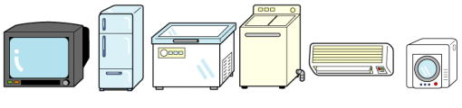 テレビ・冷蔵庫・冷凍庫・洗濯機・エアコン・衣類乾燥機の画像