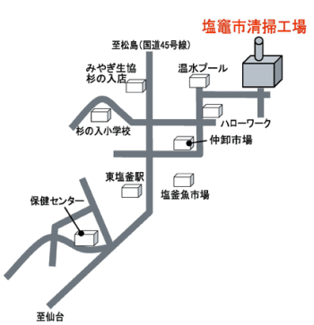 清掃工場地図