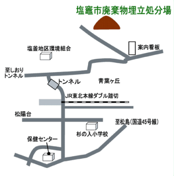 埋立処分場地図