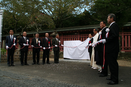 肯山公顕彰碑（塩竈神社境内）の画像３