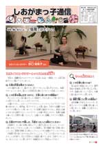 第10号表紙