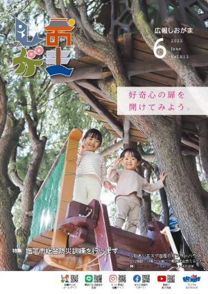 表紙