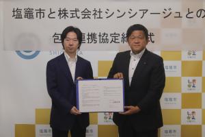久木田社長と佐藤市長