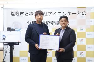 入江社長と佐藤市長