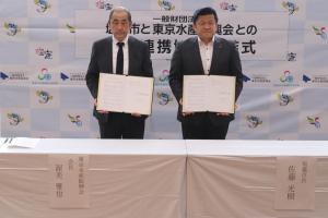 佐藤市長と渥美会長