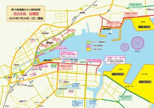 会場案内図