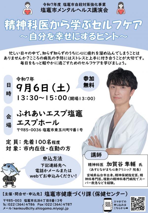チラシ