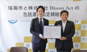 株式会社Bloom Actとの包括連携協定