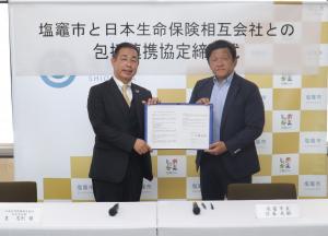 日本生命保険相互会社との包括連携協定