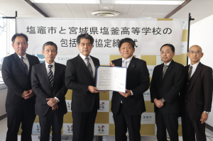 塩釜高校との包括連携協定