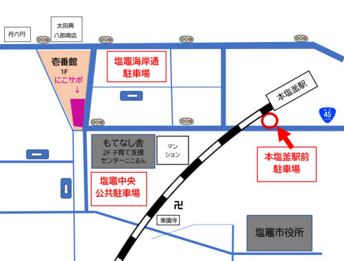 にこサポ　駐車場地図