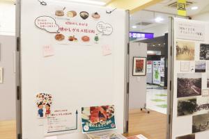 懐かしグルメ掲示板