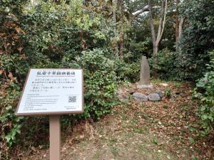 弘安十年銘供養碑