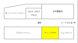 マリンプラザ移転後の地図　未来屋書店さんの向かい側です