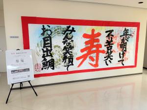 塩竈市民図書館