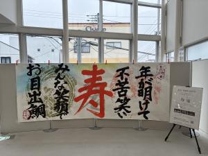 ふれあいエスプ塩竈