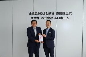 aihome1