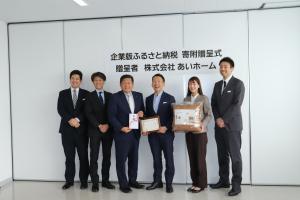 aihome2