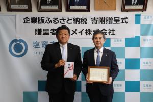 記念撮影