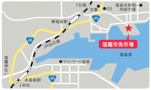 魚市場場所