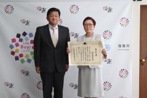 令和5年11月20日、市長を表敬訪問いただきました