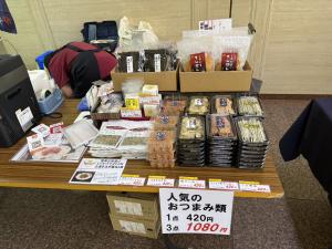 展示・販売会