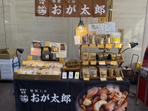 展示・販売会