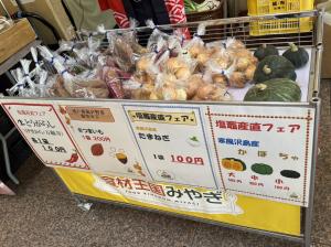 展示・販売会